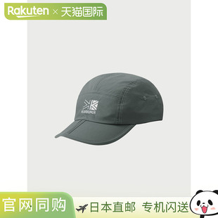 Karrimor 折叠帽男女通用适合户外使用200185-4360
