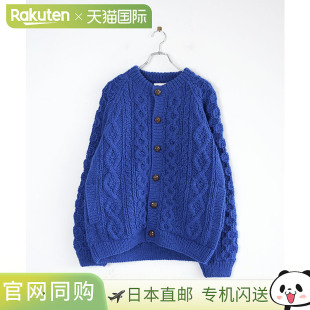 A62401 KNIT HARVESTY CABLE CARDIGAN 手工编织粗针织开衫