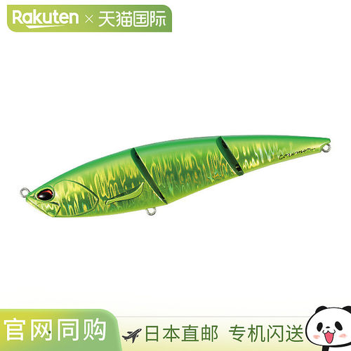 日本直邮DUO Lure Deprive CPAZ321 日光绿