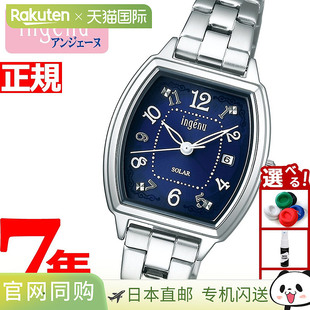 太阳能女士腕表 ingenu AHJD415 ALBA 日本直邮SEIKO