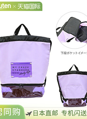 Pool Bag NL 双层背包紫色NL43552