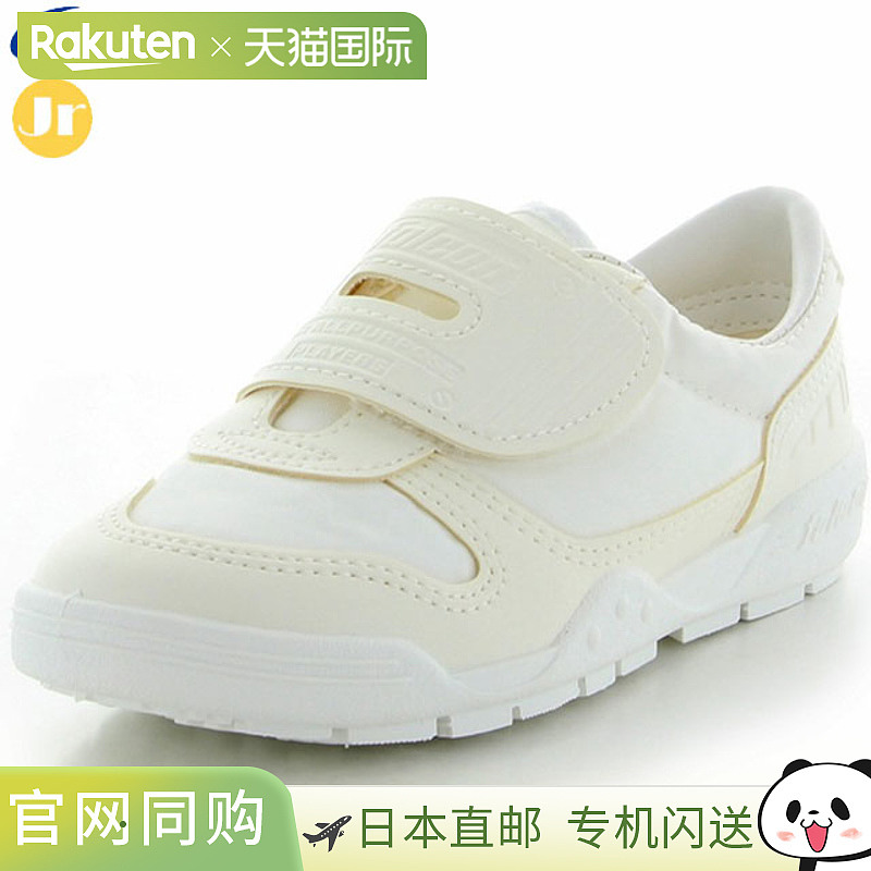 日本直邮Moonstar 儿童鞋FALCON School Safe 03 儿童鞋白色反光2