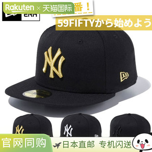 男女通用 59FIFTY 5950 纽约洋基队 MLB Era 帽子棒球帽 休闲 New