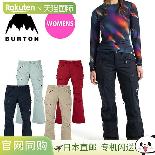 日本直邮Burton Gloria Stretch 女士滑雪裤 101011