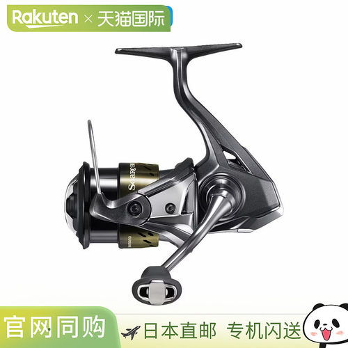 日本直邮Shimano 纺车轮 26 Soare BB C2000SSPG