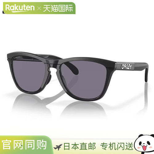 日本直邮Oakley OO9284A-1055 Frogskins 系列太阳镜