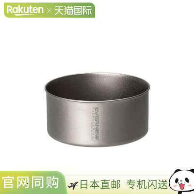 EVERNEW Ti250 杯 NH ECA081 炊具杯炊具节日时尚露营户外