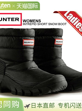 日本直邮HUNTER WOMENS INTREPID SHORT SNOW BOOT BLACK wfs2108
