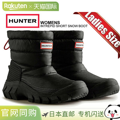 日本直邮HUNTER WOMENS INTREPID SHORT SNOW BOOT BLACK wfs2108