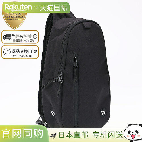 日本直邮New Era BODY SLING BAG 8L轻便斜挎包 - 男女（黑色）60