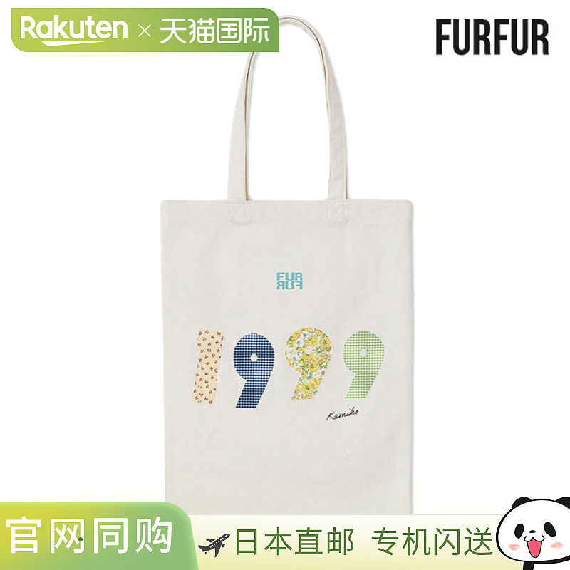 日本直邮FURFUR 印花手提袋配饰与 Kamikokuryo Moe 联名款手提袋