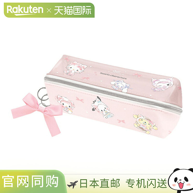 日本直邮三丽鸥卡通人物独立盒铅笔盒丝带图案135683