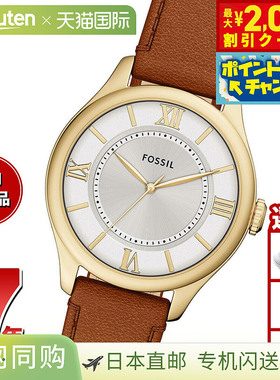Fossil 女士 GILMORE 三针棕色皮革手表 ES5423