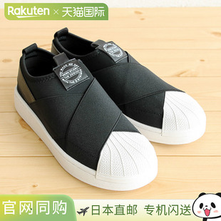 日本直邮女士时尚黑色一脚蹬运动鞋方便行走适合青少年 学生和高