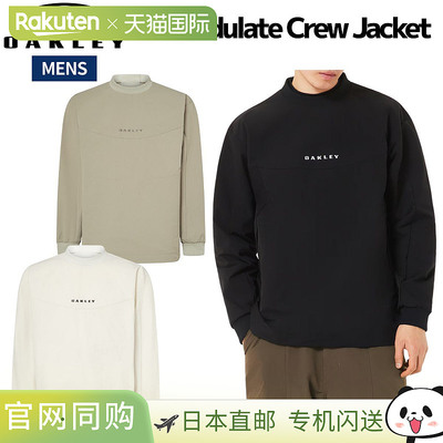 日本直邮Oakley Undulate Crew Jacket 高尔夫服套头风衣弹力防水