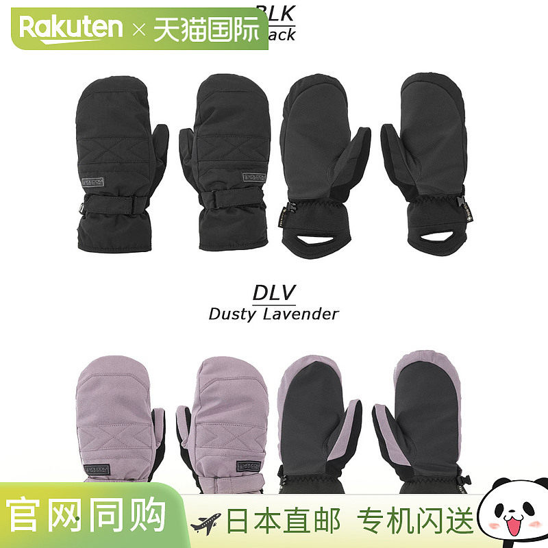 VOLCOM PEEP GORE-TEX 女士滑雪手套，2025 款,户外/登山/野营/旅行用品,滑雪手套,淘宝优惠券,粉丝福利购,淘宝优惠卷