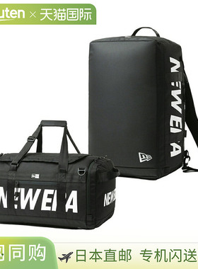 日本直邮NEW ERA 波士顿包 CLUB DUFFLE BAG NE LOGO 俱乐部行李