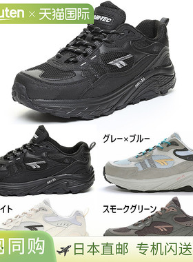 HI-TEC 男士女士 HT HKU16 EASTEND WP MoonStar 运动鞋透气防水