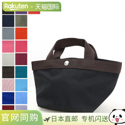 Herve Chapelier Cordura 船形手提包女 701C