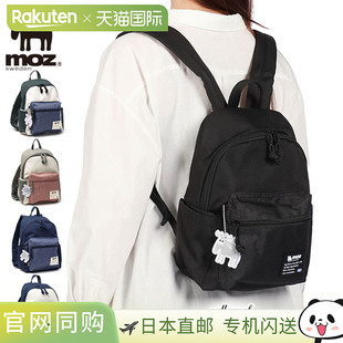 包 莫斯 小尺寸 迷你 迷 旅行 日本直邮moz 通勤 moz 女士背包 小