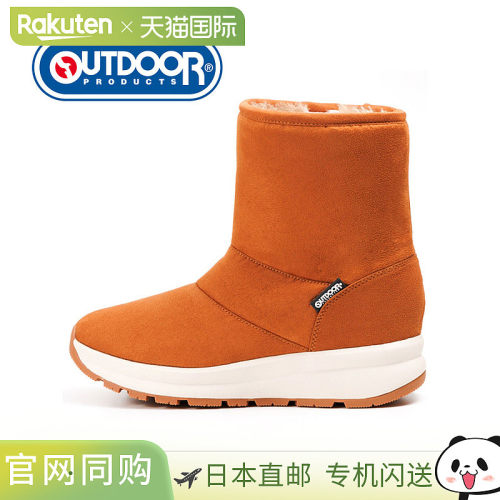 日本直邮outdoor products 防水羊毛靴男女通用雪地靴带羊毛内衬o