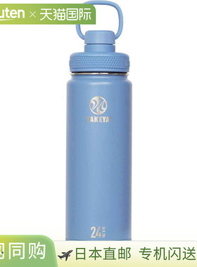 日本直邮Takeya Flask Active Line II 0.7L 蓝色石 tay-700576