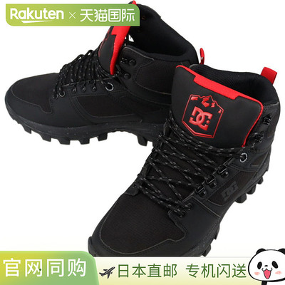 日本直邮DC SHOES DC GLAZE HI 运动靴黑色/红色DM254606 BKR