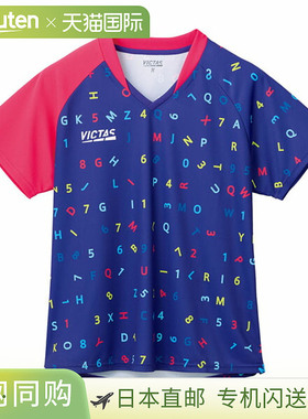 日本直邮Victus乒乓球服女 POP FONT LGS 女士比赛衫612303