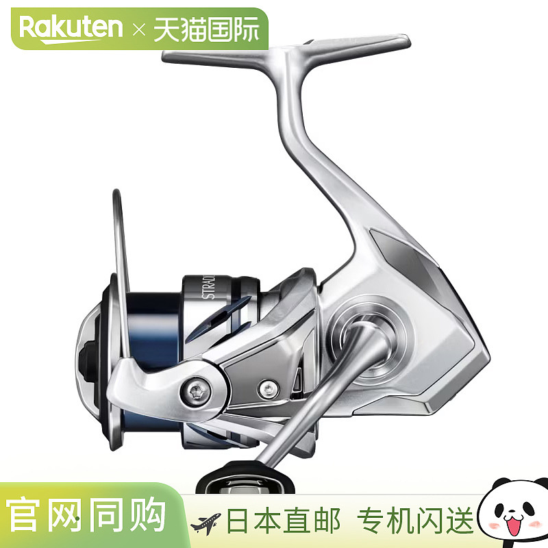 日本直邮Shimano 23 Stradic C2500SXG C2500SXG 045812