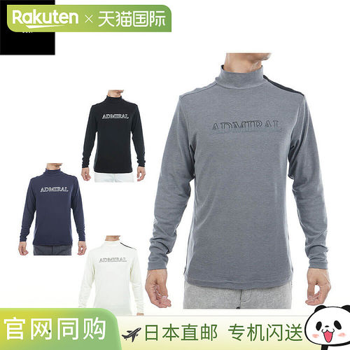 日本直邮Admiral 男士绒面拉绒长袖高领衬衫 ADMA575 高尔夫服装
