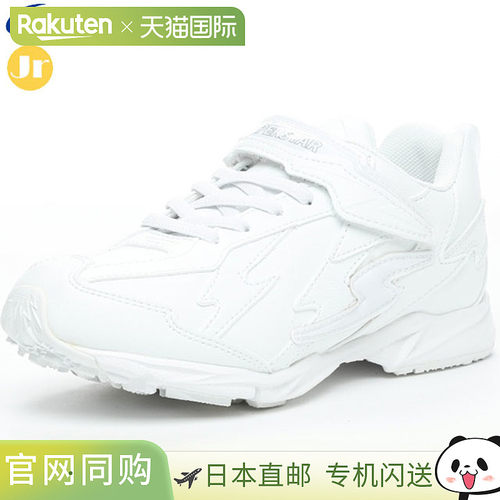 日本直邮Moonstar MOONSTAR 儿童运动鞋 儿童鞋 青少年童鞋 SUPER