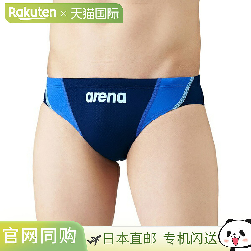 日本直邮ARENA Junior Remix 男童竞技泳衣经国际泳联认证ARN1027