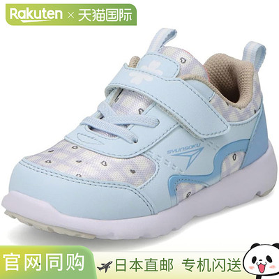 日本直邮Achilles Shunsoku Ashiiku C-262 儿童运动鞋 SKF2620-S