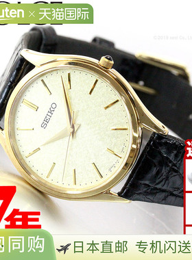 日本直邮精工 Dolce & Exceline SACM150 手表 男士 SEIKO DOLCE