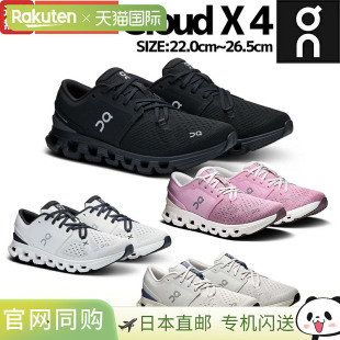 女士训练鞋 健身跑鞋 3WE30070106 日本直邮On 健身运动鞋 Cloud