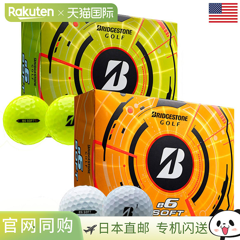日本直邮BS 普利司通高尔夫 2025 e6 软高尔夫球 1 打(12 个球)