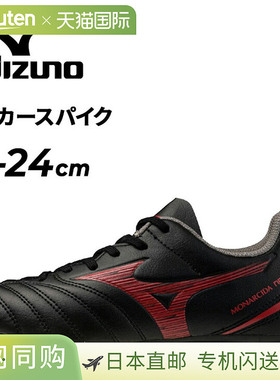 日本直邮美津浓 Monarcida NEO 3 SELECT 儿童足球鞋3E 鞋楦尺码