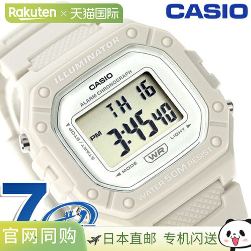 日本直邮Casio 卡西欧 W-218HC-8AV 流行 海外模型 男女通用 卡西