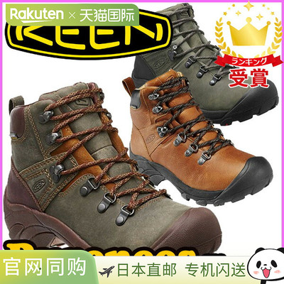 KEEN 徒步鞋防水靴 Pyrenees 女士 Trailhead 户外徒步远足正品