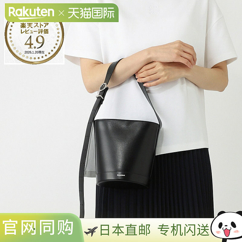 日本直邮JIL SANDER CANNOLO 水桶单肩包 黑色 女士 j07zh0059 p5
