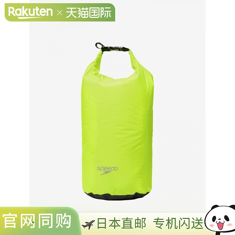 日本直邮Speedo Hydro Air 防水卷盖包13 升男女通用SE22516-FY
