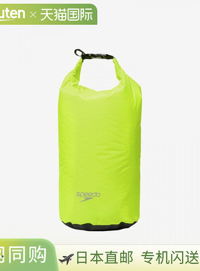日本直邮Speedo Hydro Air 防水卷盖包13 升男女通用SE22516-FY