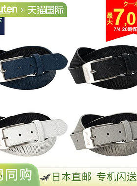日本直邮Admiral Golf ADMB5AV2 打孔腰带