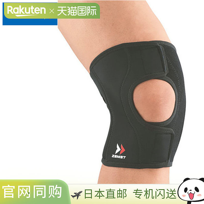 日本直邮ZAMST 护膝 EK-1 中号 膝盖用品 支撑装备 身体护理 3718,运动/瑜伽/健身/球迷用品,运动护腕,淘宝优惠券,粉丝福利购,淘宝优惠卷