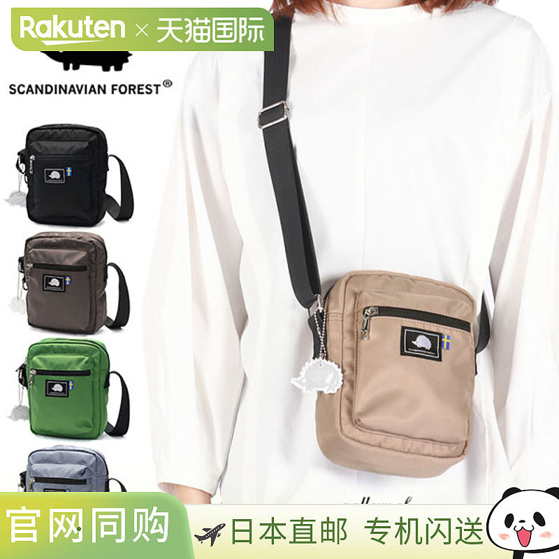 Scandinavian Forest 女士单肩包斜挎包品牌：SCANDINAVIAN FORES