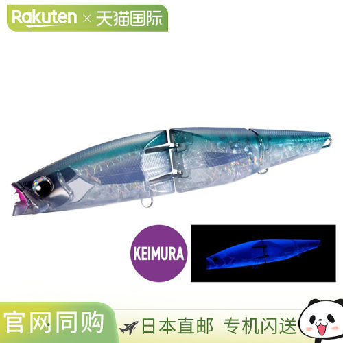 日本直邮Shimano Ocea ArmaJoint 220F ArmaBoost 006 T型链飞鱼