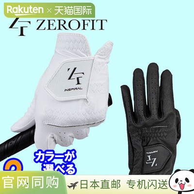 AEON SPORTS ZEROFIT NEW INSPIRAL GLOVES 高尔夫手套 3 件套，