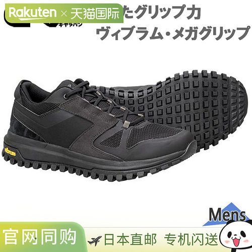 日本直邮Caravan Crossway 男女款运动鞋跑步鞋透气适合办公室或V