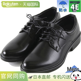 防水商务鞋 男士 97101 礼仪场合正式 商务商务鞋 日本直邮WAKA