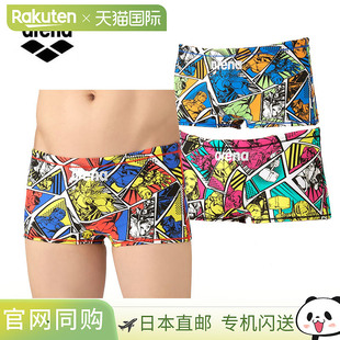 AS5FWM51M 短腿 日本直邮迪士尼竞技场男士 训练泳衣训练紧身裤